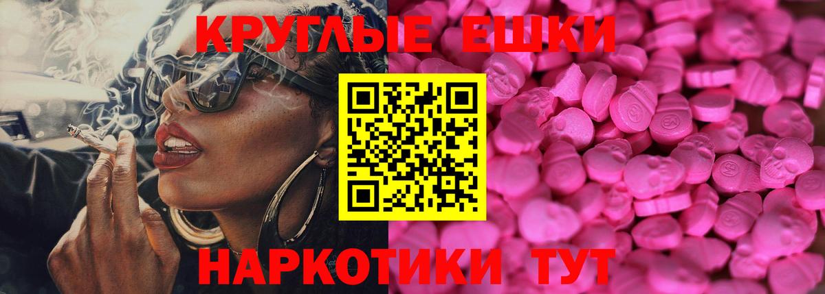 Ecstasy диски Котовск