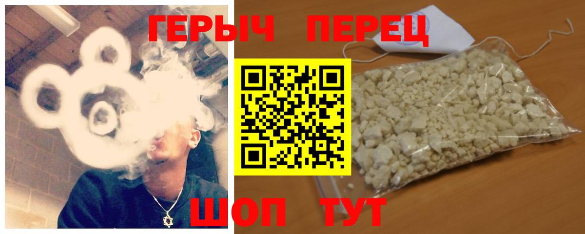 Героин афганец Котовск