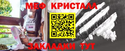 мефедрон мука Ипатово