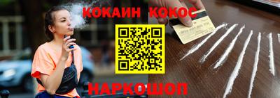 spice Ирбит