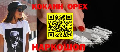 мефедрон мука Ипатово