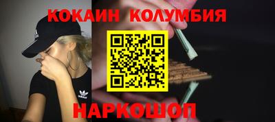 мефедрон мука Ипатово