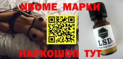 мефедрон мука Ипатово