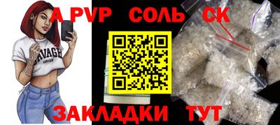 spice Ирбит