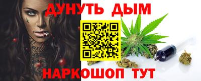 мефедрон мука Ипатово