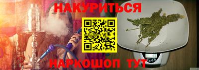 мефедрон мука Ипатово