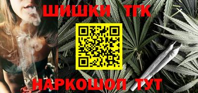 мефедрон мука Ипатово