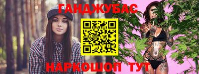 мефедрон мука Ипатово