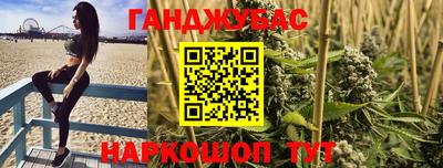 винт Михайловск