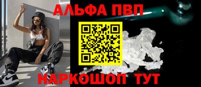 spice Ирбит