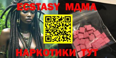 мефедрон мука Ипатово