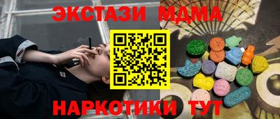 spice Ирбит