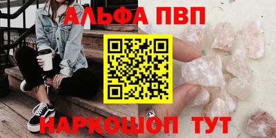 мефедрон мука Ипатово