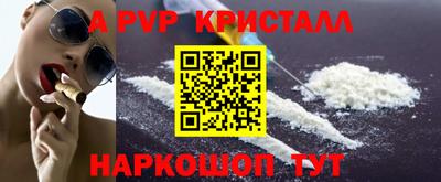 мефедрон мука Ипатово