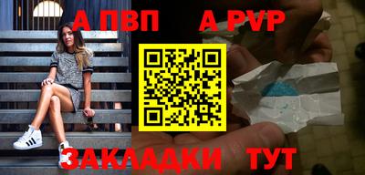 spice Ирбит
