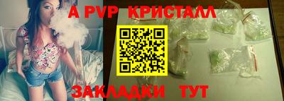 spice Ирбит