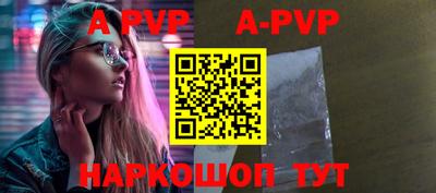 амф Изобильный