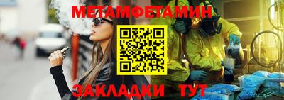 мефедрон мука Ипатово
