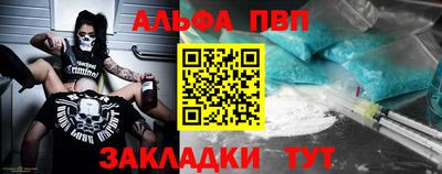 мефедрон мука Ипатово