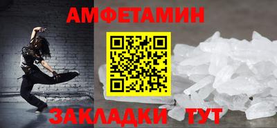 амф Изобильный