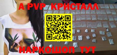 spice Ирбит