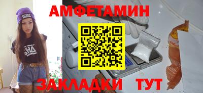 spice Ирбит