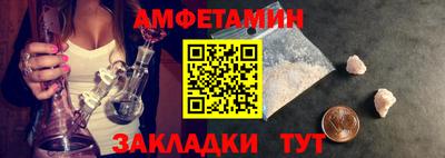 мефедрон мука Ипатово