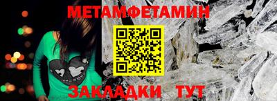 мефедрон мука Ипатово