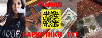 мефедрон мука Ипатово