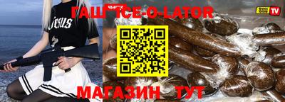 spice Ирбит