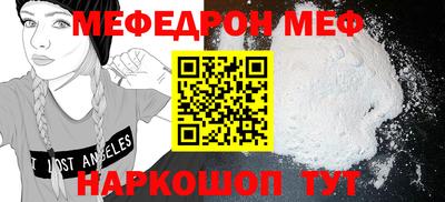 spice Ирбит