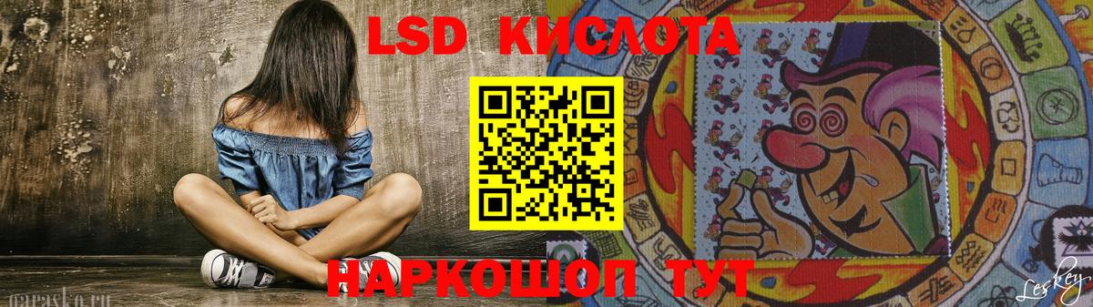 Котовск  Лсд 25 экстази кислота  Вход с VPN 