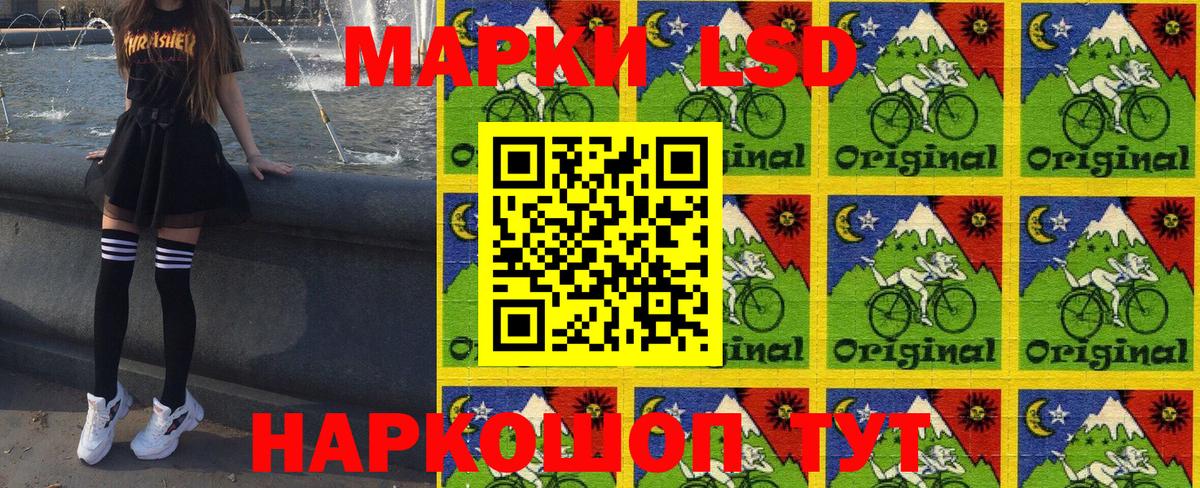 Марки 25I-NBOMe 1,5мг  закладки  Марки 25I-NBOMe 1,5мг  Котовск  Вход с VPN 