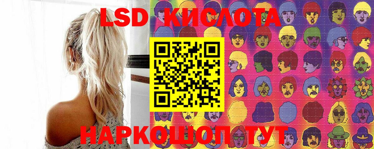 Цена  ГАШ  Метамфетамин  Мефедрон   Котовск  Вход с VPN  Каннабис  Кокаин  ГАШИШ 