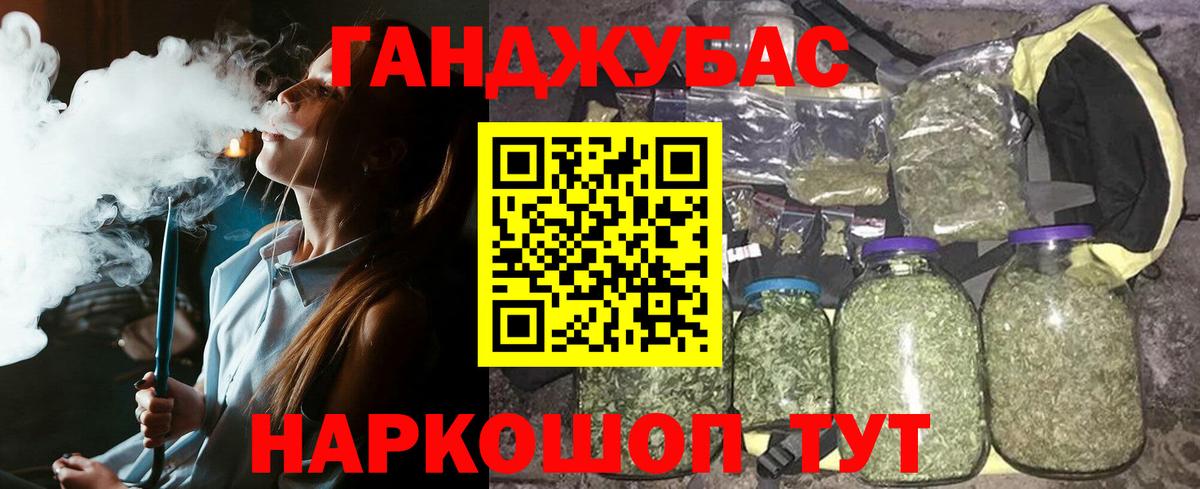 Марихуана гибрид Котовск